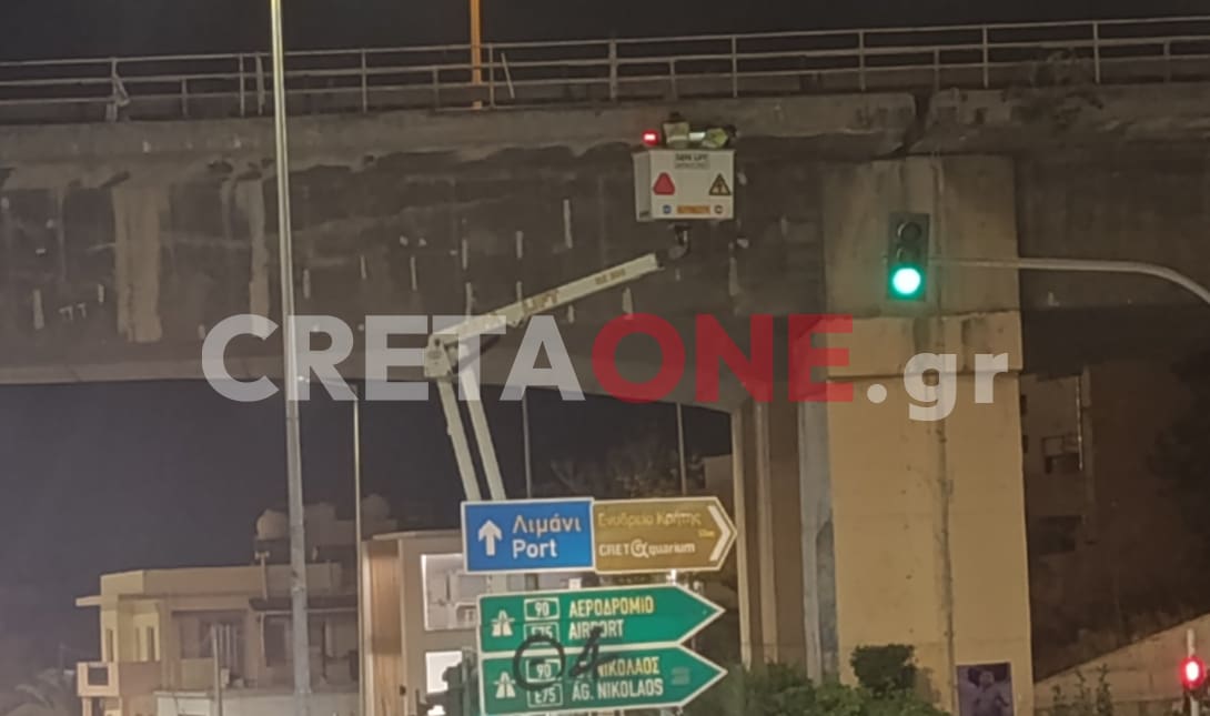 γέφυρα Κνωσσού