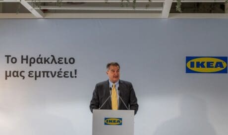 ΙΚΕΑ