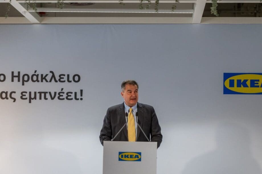 ΙΚΕΑ
