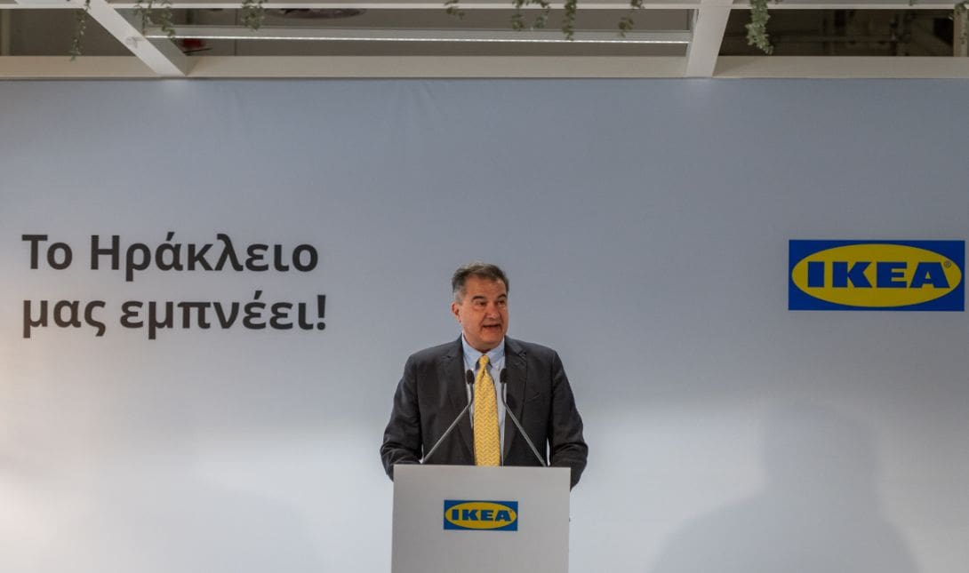 ΙΚΕΑ