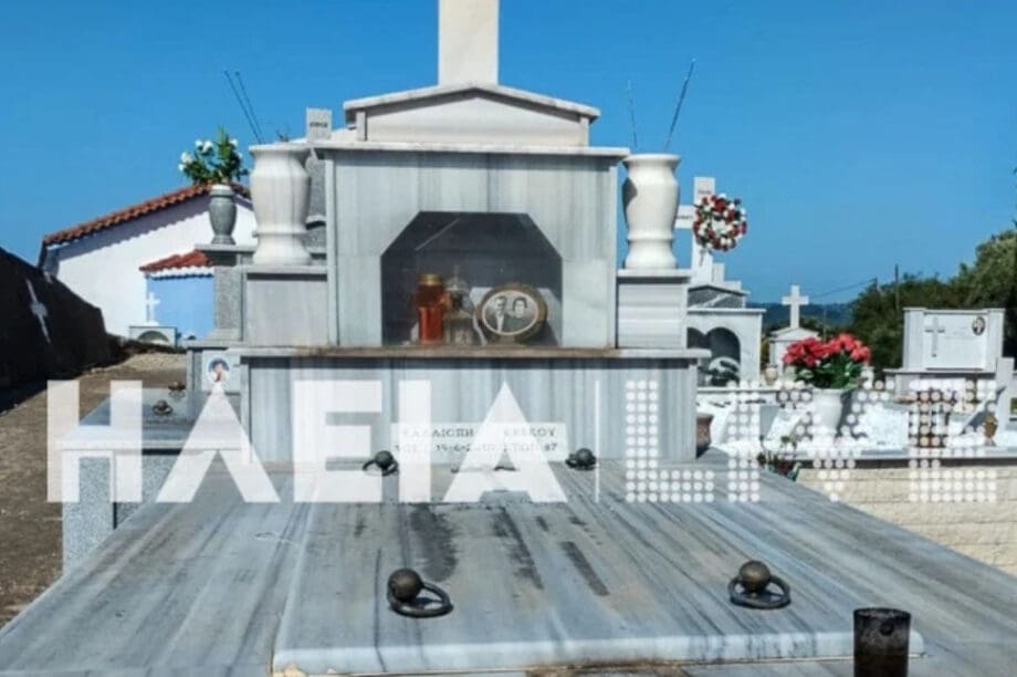 νεκροταφείο Ηλεία