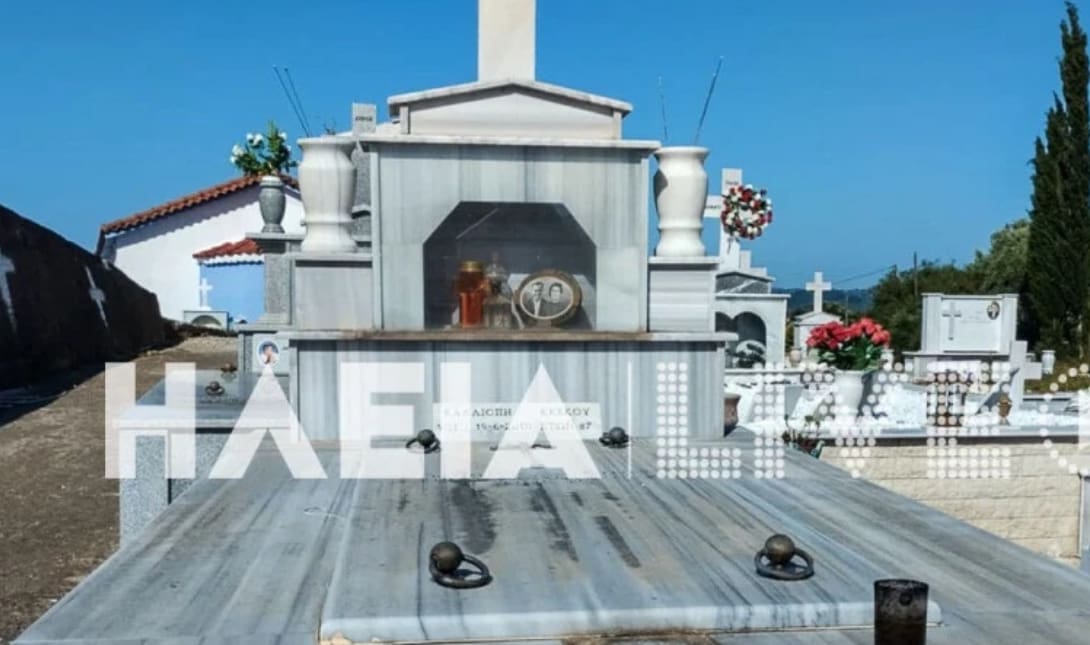 νεκροταφείο Ηλεία