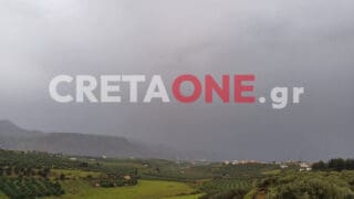 ιτε βροχη