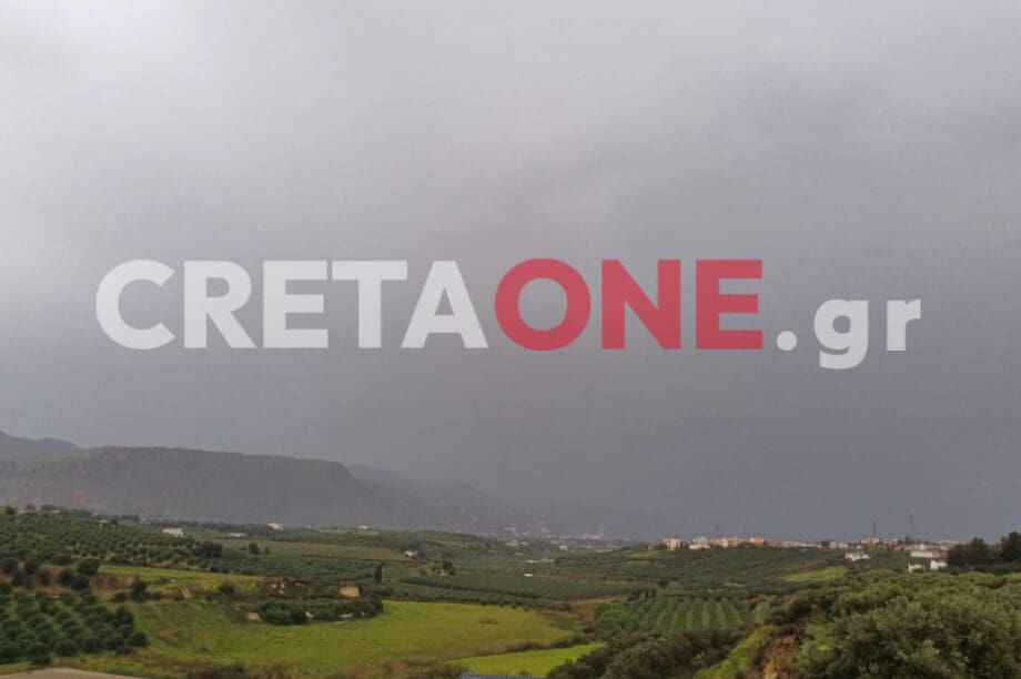 ιτε βροχη