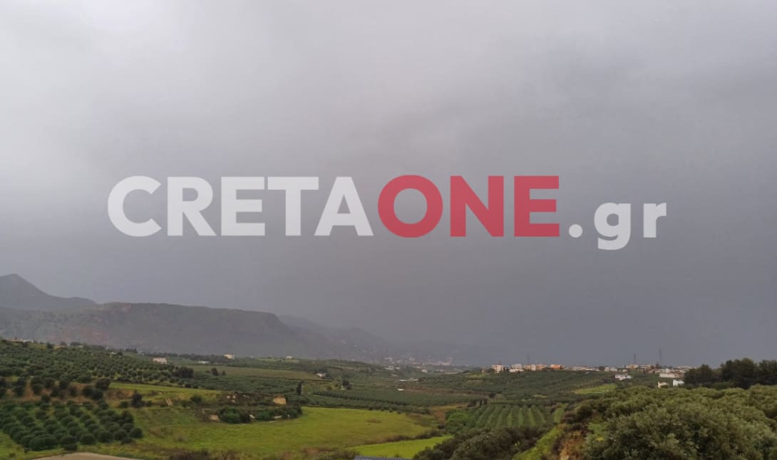 ιτε βροχη