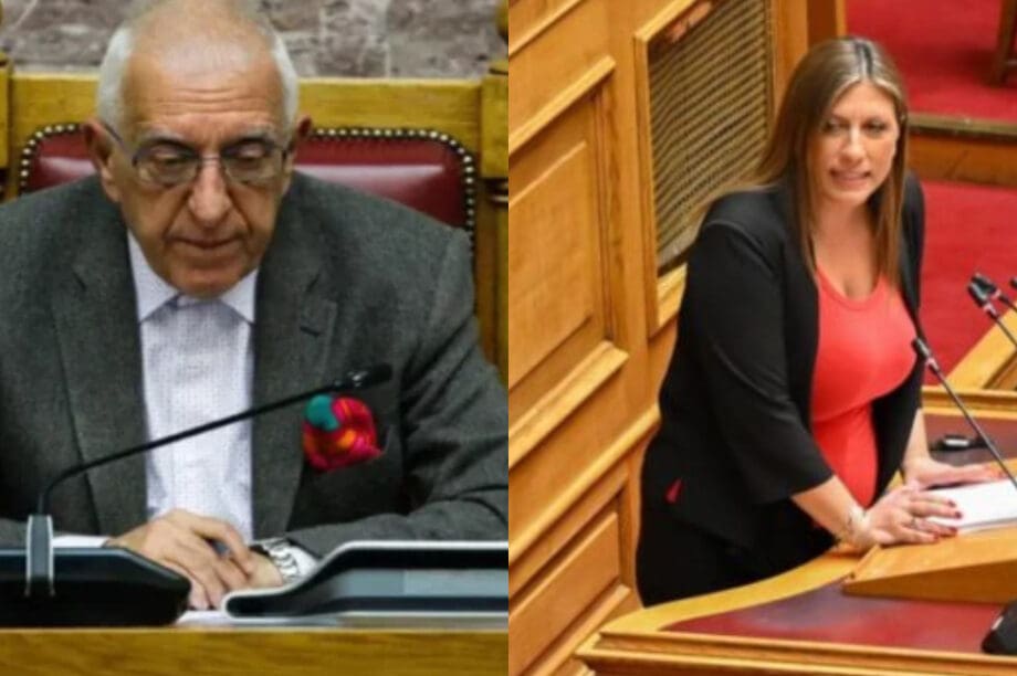 Κακλαμάνης -Κωνσταντοπούλου