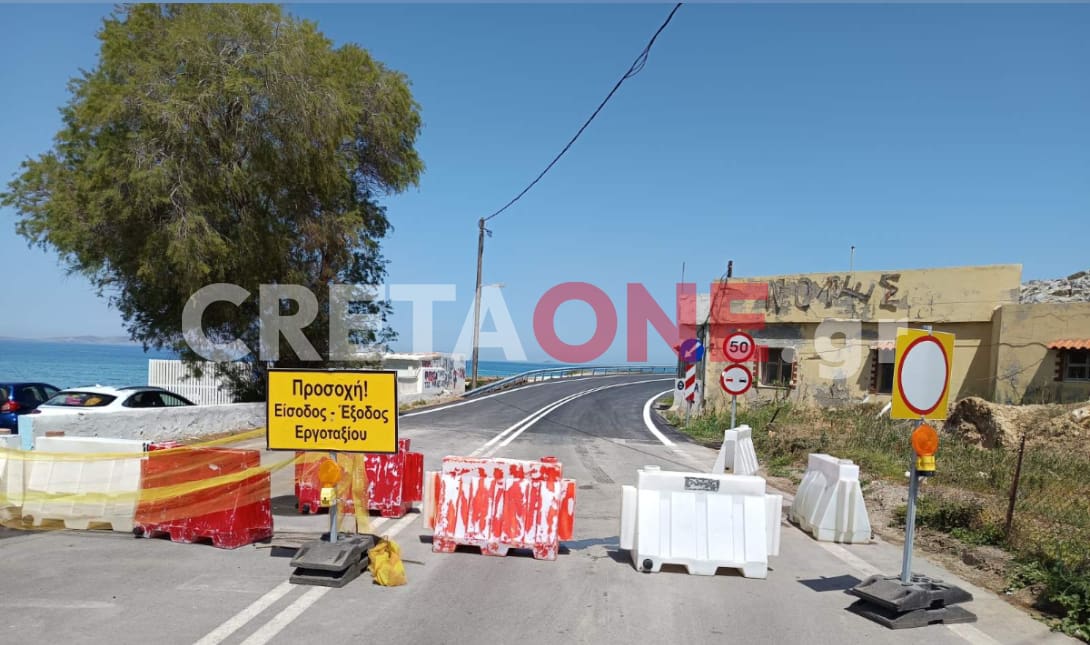 Κακό όρος