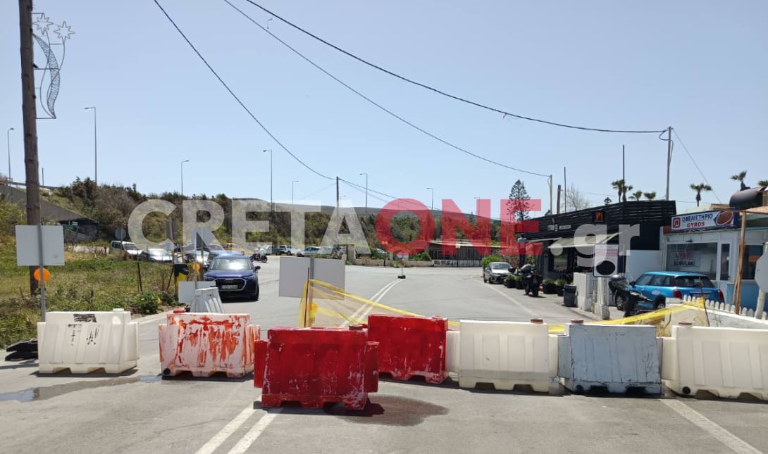 Κακό όρος