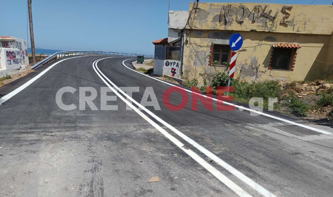 Κακό ΄Όρος