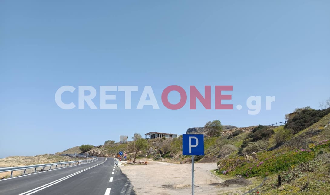Κακό Όρος