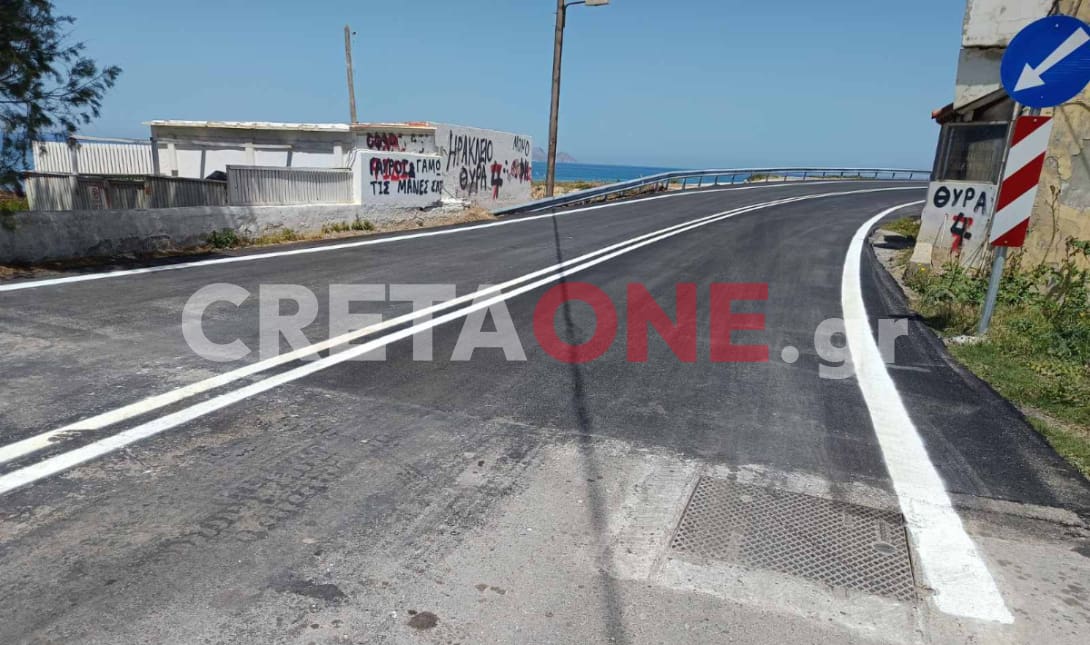 Κακό Όρος
