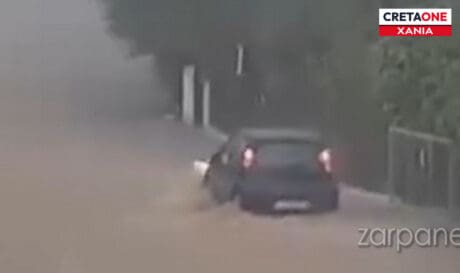 κακοκαιρία