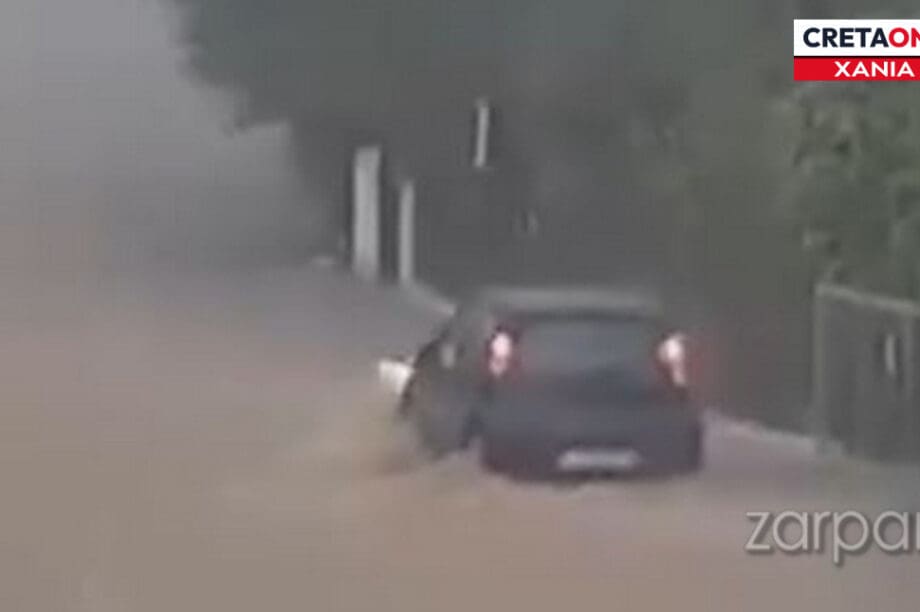 κακοκαιρία