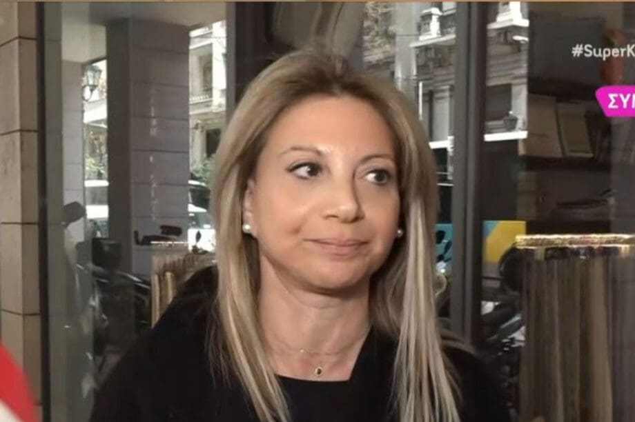 Μαρία Καρυστιανού