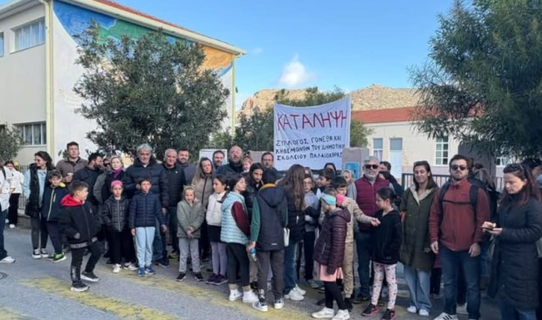 Κατάληψη Παλαιόχωρα