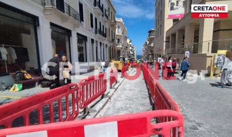 Ηράκλειο κέντρο εργασίες
