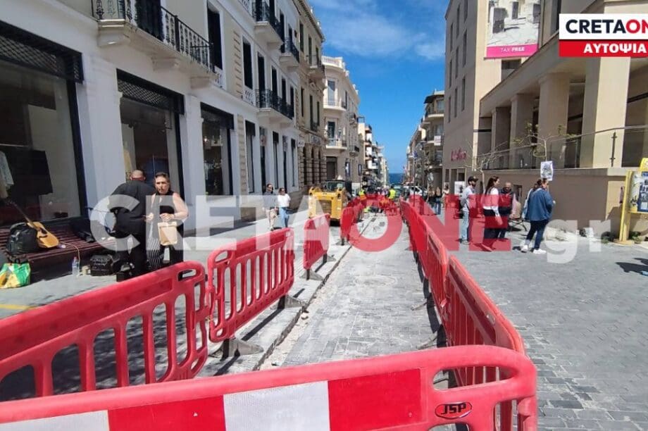 Ηράκλειο κέντρο εργασίες