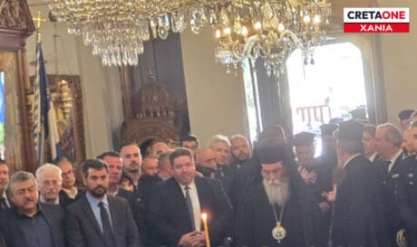 Μητροπολίτη Δαμασκηνό