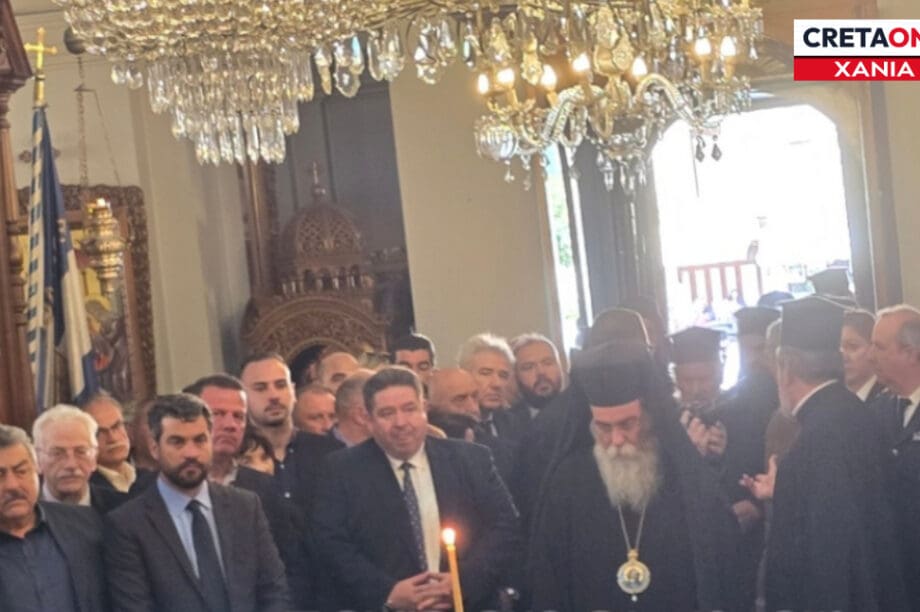 Μητροπολίτη Δαμασκηνό