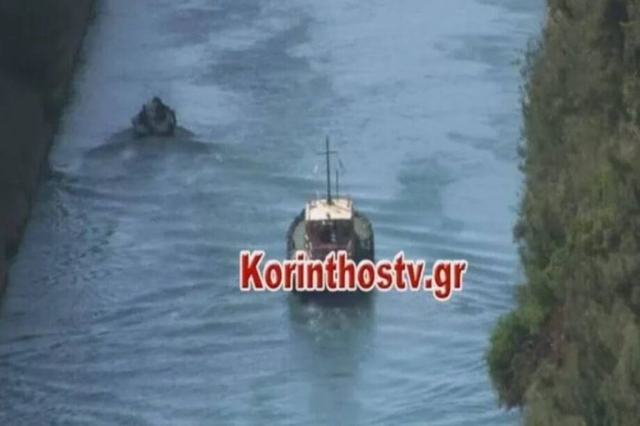 Κόρινθο πτώμα