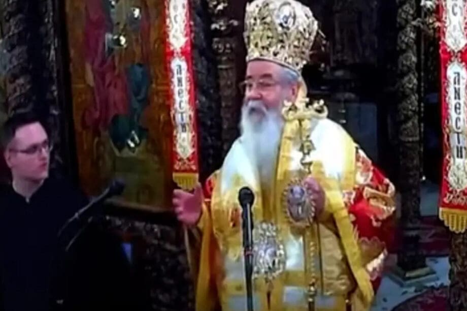 Μητροπολίτης Κοζάνης