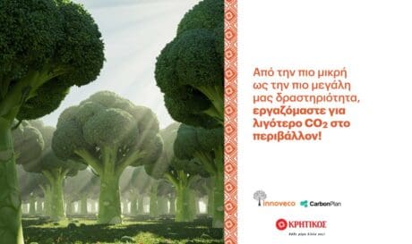 ΚΡΗΤΙΚΟΣ