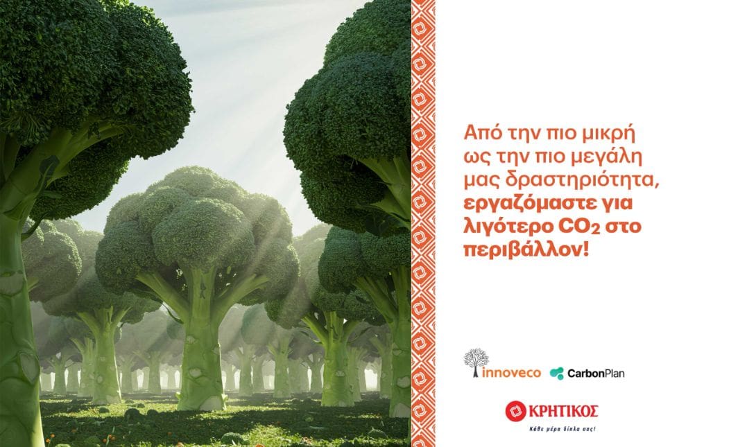 ΚΡΗΤΙΚΟΣ