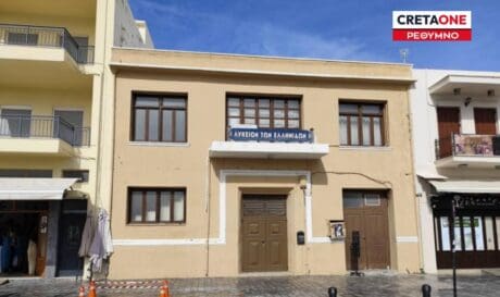 Περίπτερο