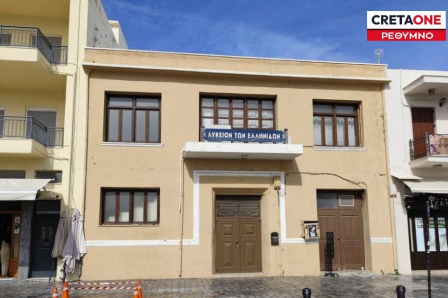 Περίπτερο
