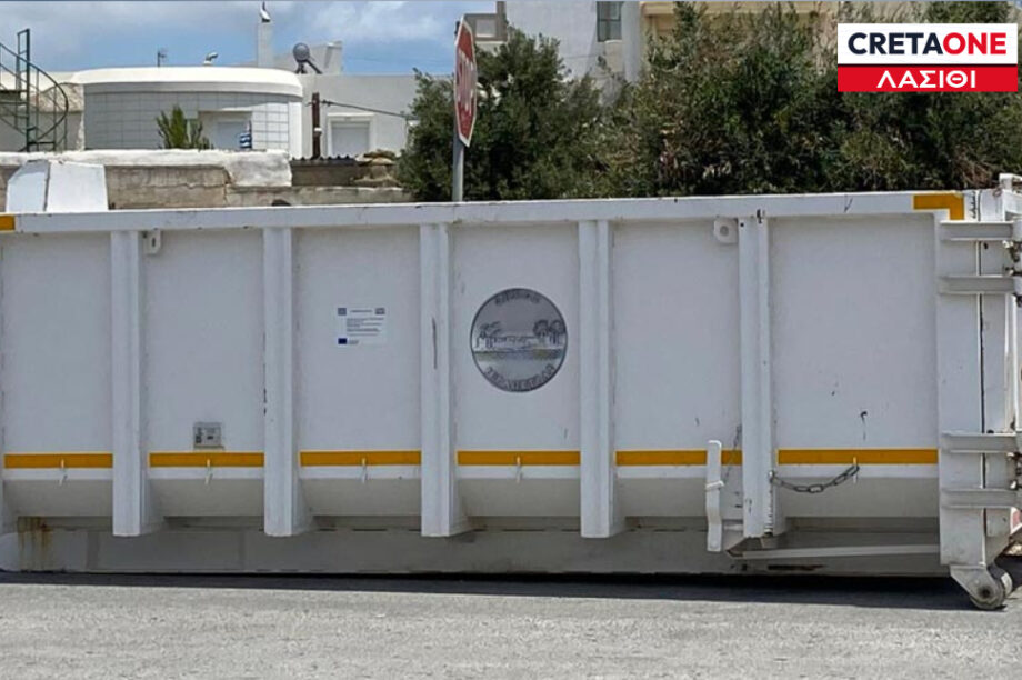 Ιεράπετρα, Δήμος Ιεράπετρας, απορρίμματα σκουπίδια