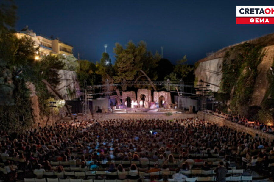 προσλήψεις δήμος Ηρακλείου πολιτιστικές εκδηλώσεις