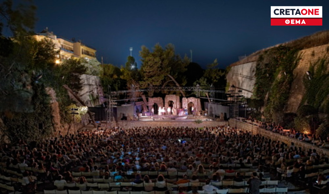 προσλήψεις δήμος Ηρακλείου πολιτιστικές εκδηλώσεις
