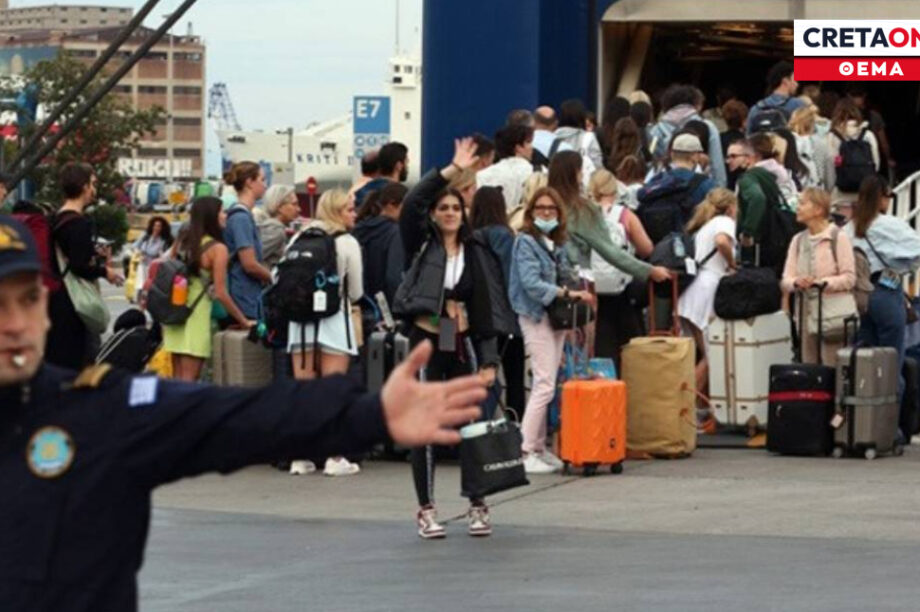Λιμάνι Πειραιά πλοία