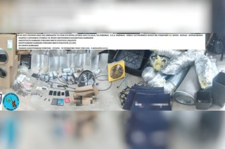 Κάνναβη, λιμενικό Ραφήνα,