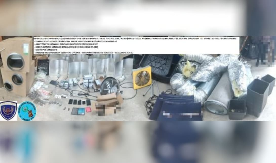 Κάνναβη, λιμενικό Ραφήνα,