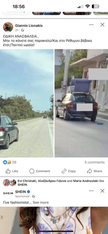 οδηγοί χάροι