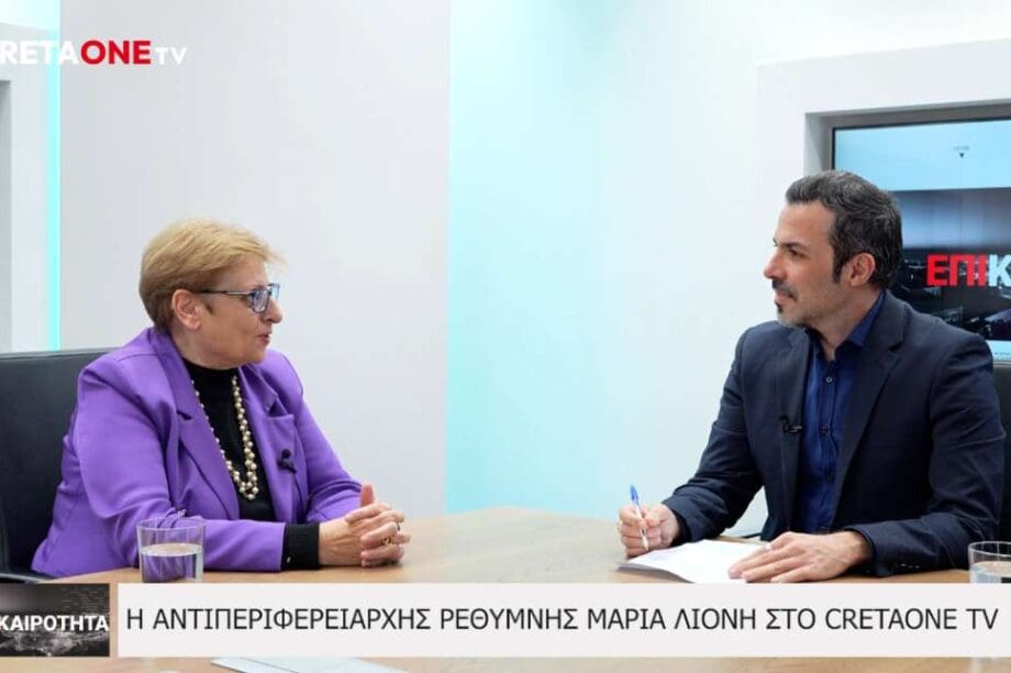 Ρέθυμνο Λιονή