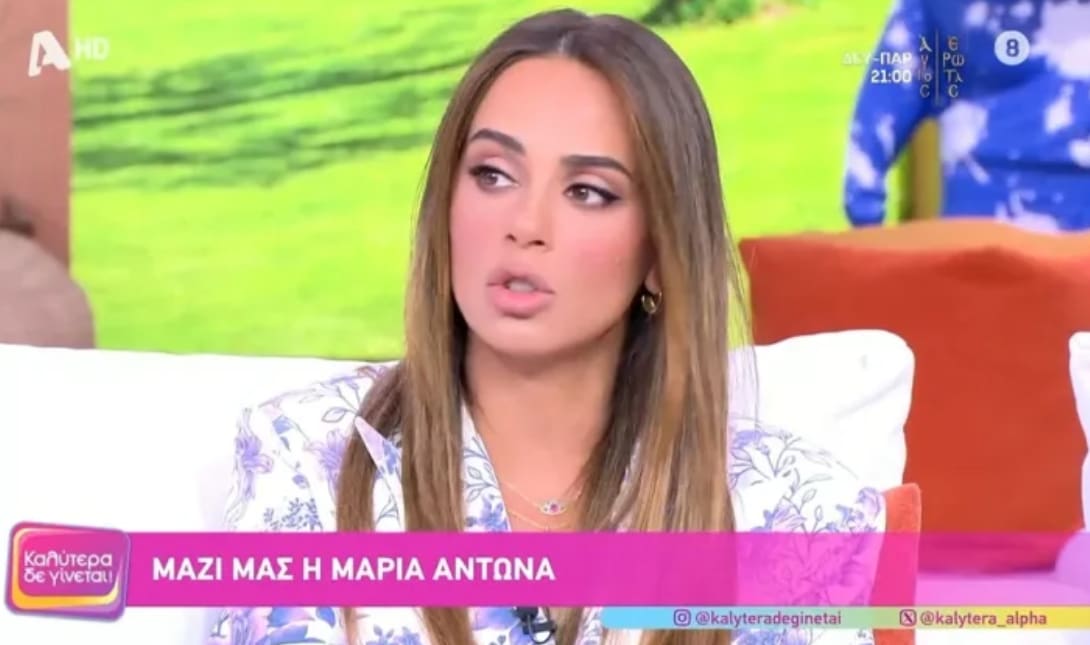 Μαρία Αντωνά