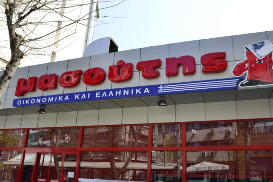 μασουτης