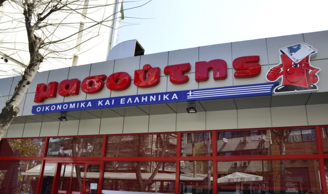 μασουτης