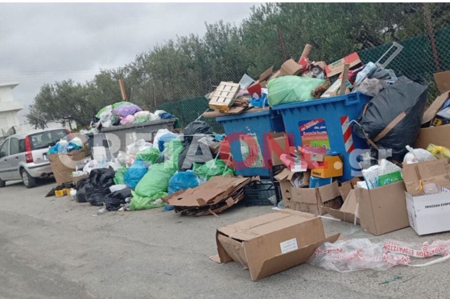σκουπίδια καθαριότητα Μεσαμπελιές