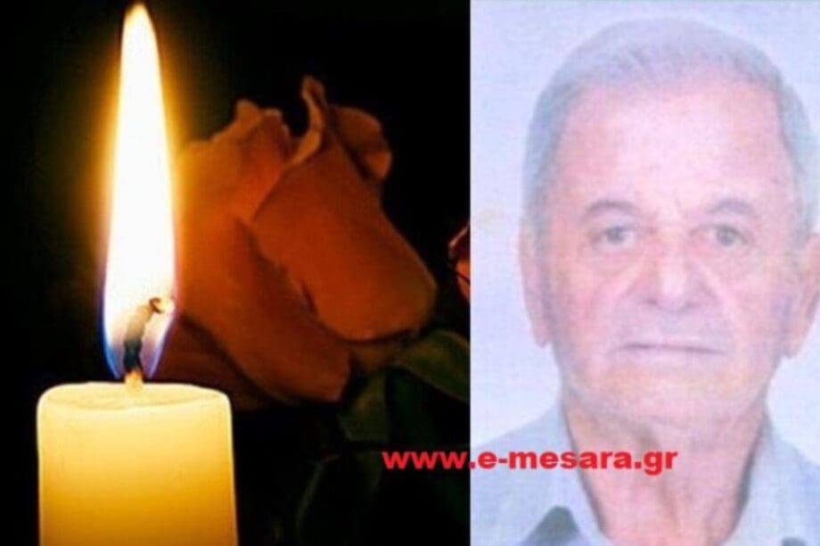Καπελλάκης