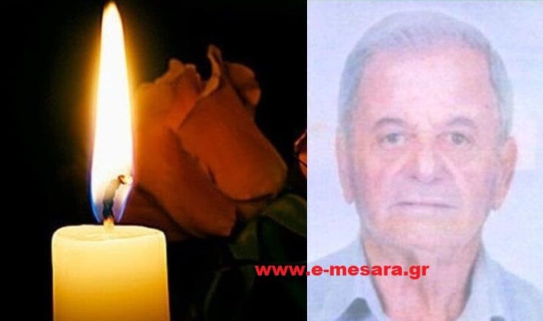 Καπελλάκης