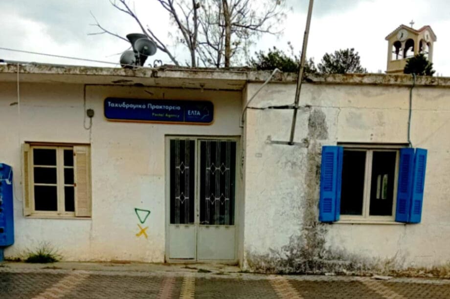 Δημοτικό κτήριο Παναγιάς