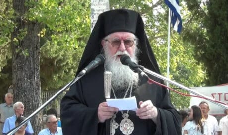 Μητροπολίτη Ανδρέα