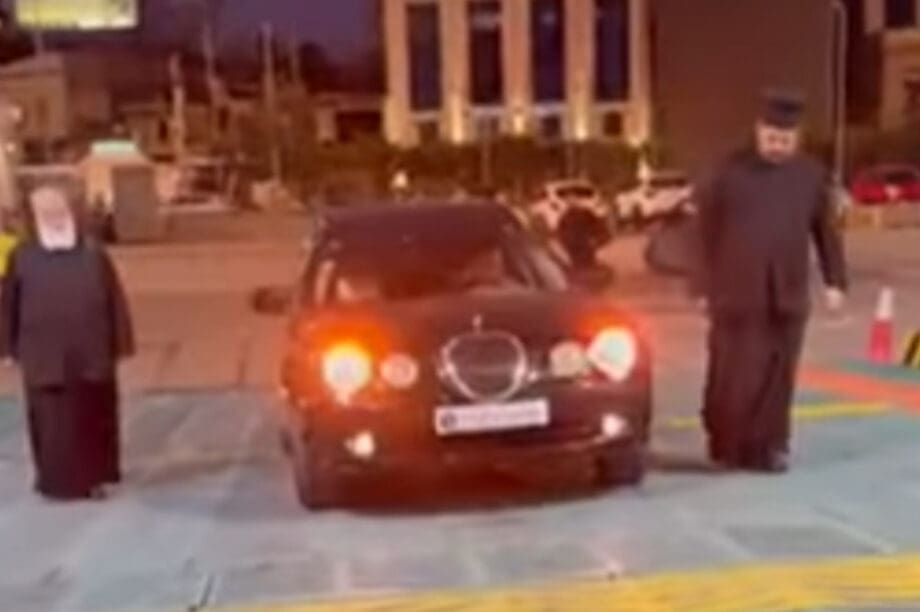 Μητροπολίτης