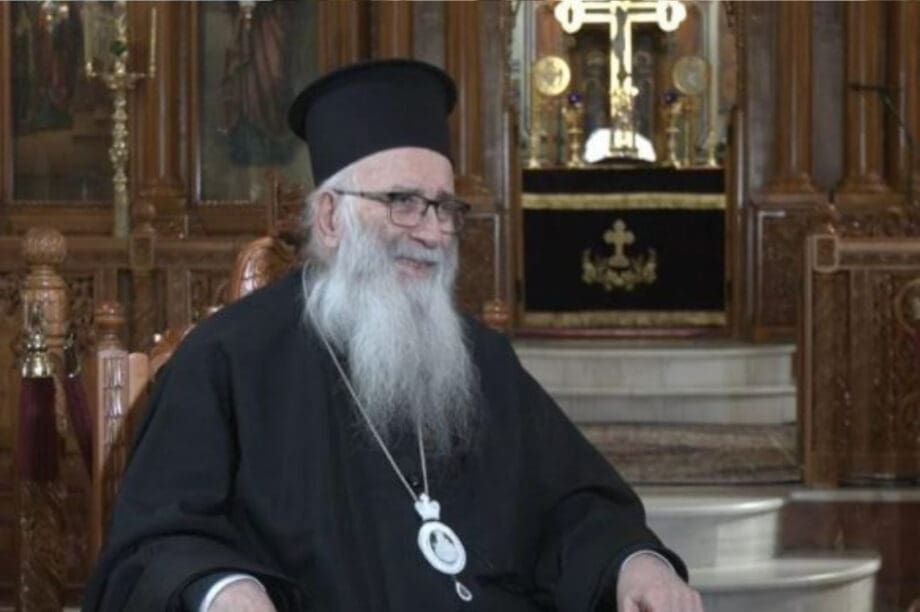 Μητροπολίτης