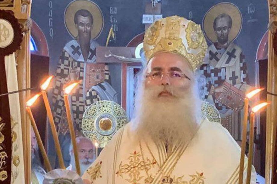 Το μήνυμα και οι ευχές του Μητροπολίτη Ιεραπύτνης και Σητείας για το Πάσχα