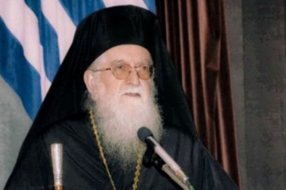 Μητροπολίτης Κόνιτσας