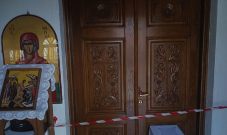 Εκκλησία ναός διάρρηξη κλοπή παγκάρι